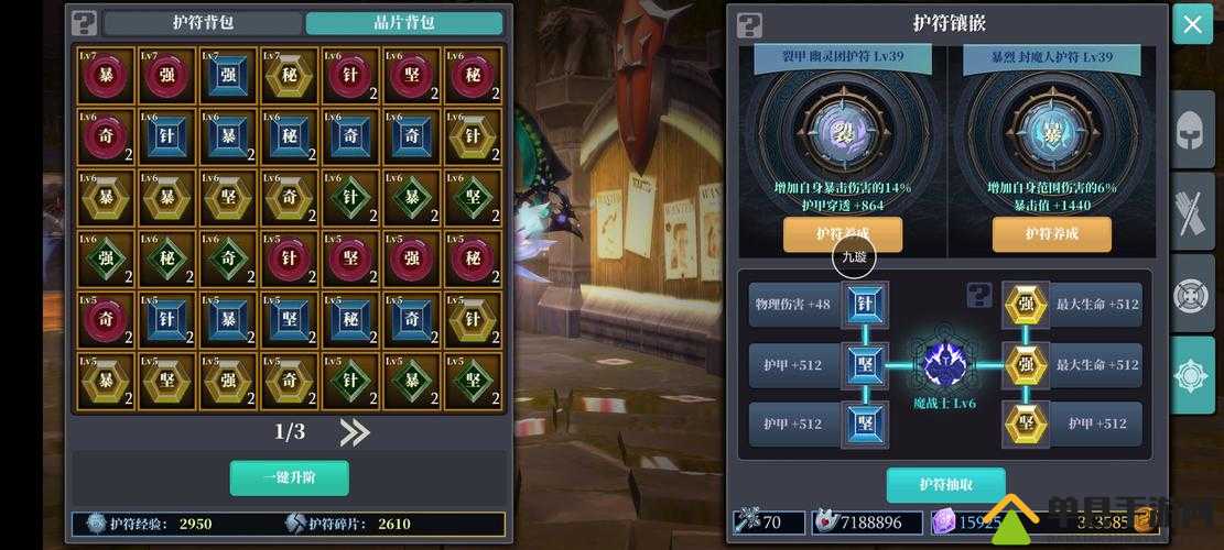 魔渊之刃火锅卷怎么样，道具作用介绍及其演变史专题