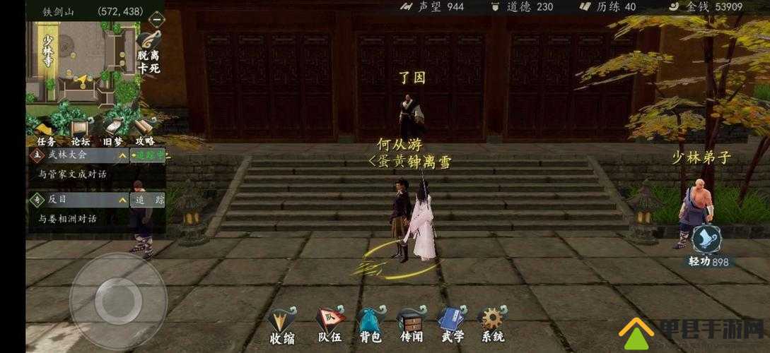 下一站江湖龙吟铁布衫怎么得？功法获取攻略及玩法革命预测