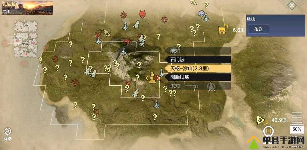 妄想山海拍卖行在哪里，位置与玩法介绍之演变史专题