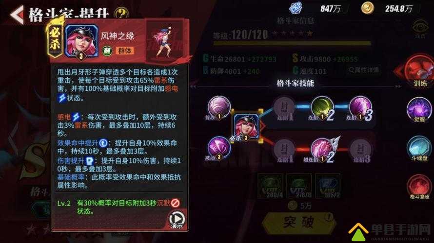 街霸对决林队怎么搭配？搭配方式介绍及其演变史专题