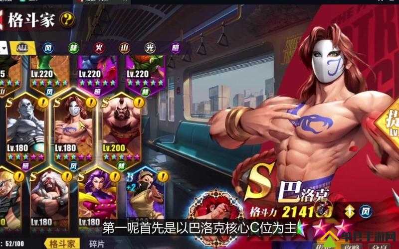 街霸对决风队怎么搭配？搭配方式介绍及未来玩法革命预测