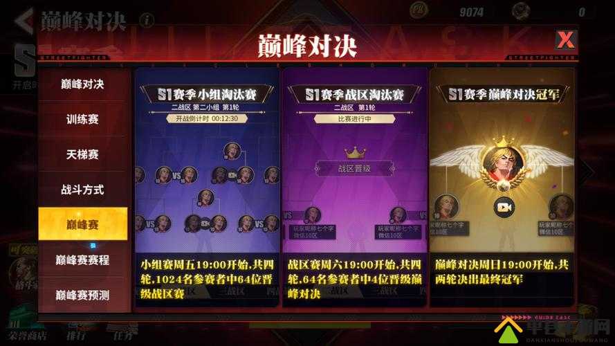 街霸对决邀请码是多少 最新邀请码一览