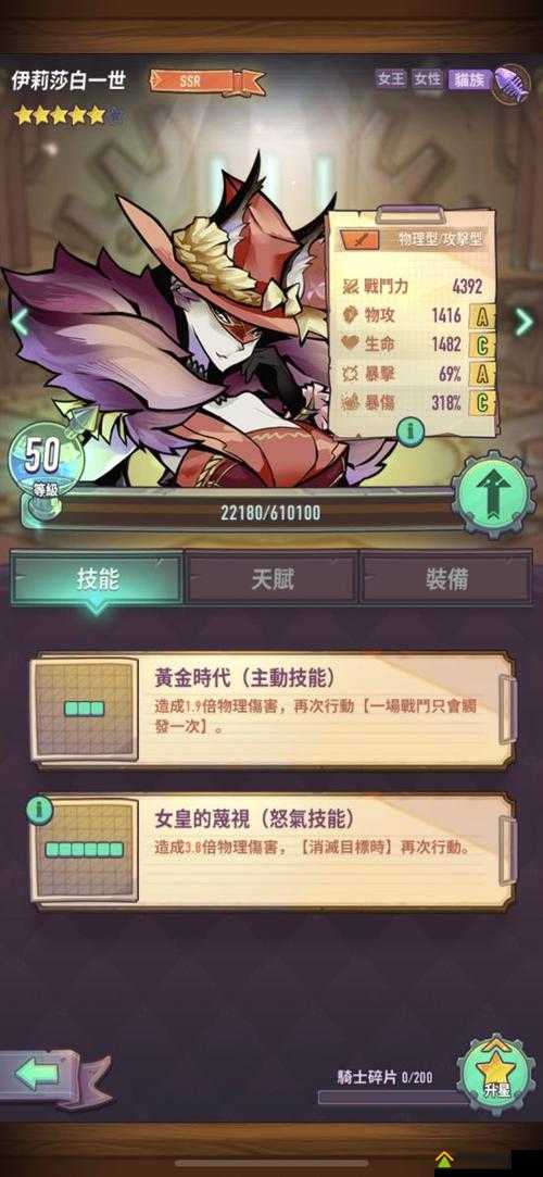 巨像骑士团黑暗巨像怎么打？45黑暗巨像打法攻略深度解析