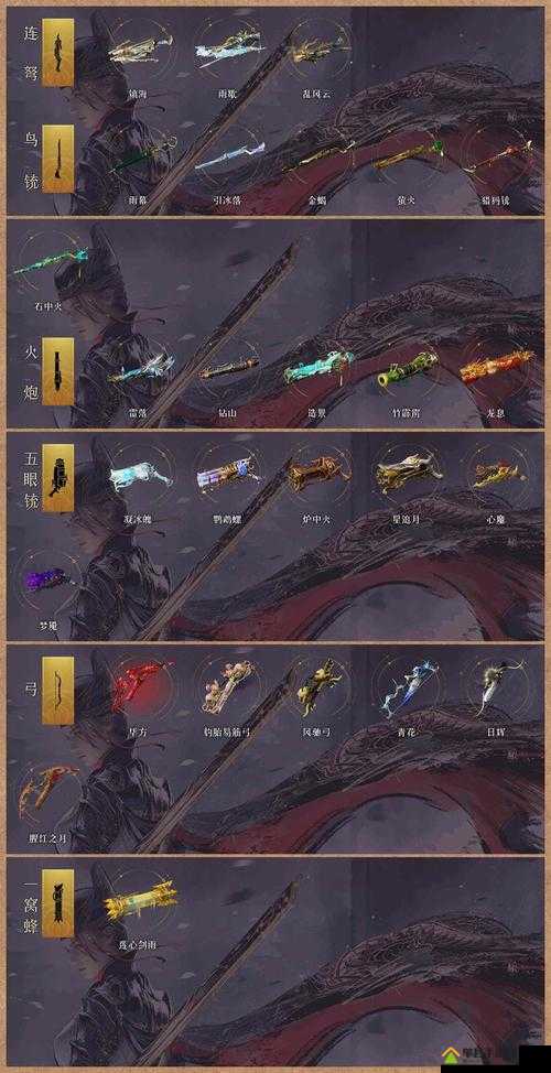 破馆珍剑的蜕变之旅，揭秘升级赤血魔剑的奥秘