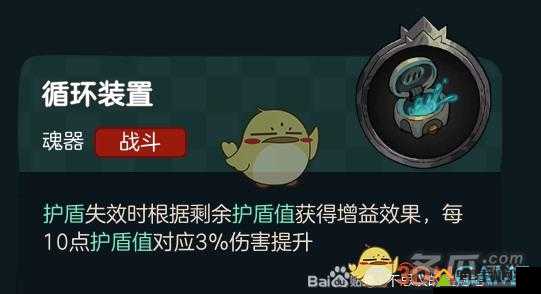 不思议的皇冠铁拳套，魂器图鉴攻略的深度解析