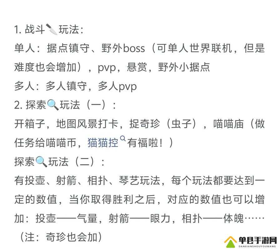 燕云十六声三更天门派武学技能全解析：15大核心招式详解与实战运用指南