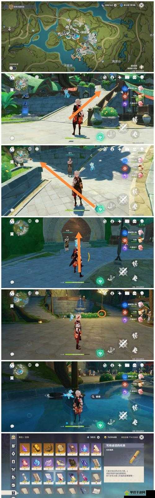 原神智中之宝新计划如何触发？详细攻略与步骤解析全指南