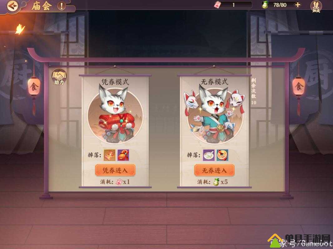 挑战云梦四时歌新手十连抽奖：如何快速领取并解锁稀有角色？