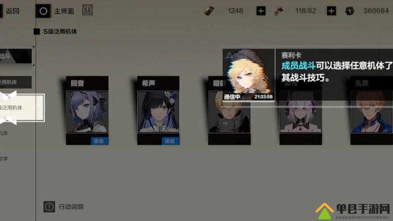 挑战战双帕弥什意识7海森：意识7副本终极攻略与高效通关技巧解析