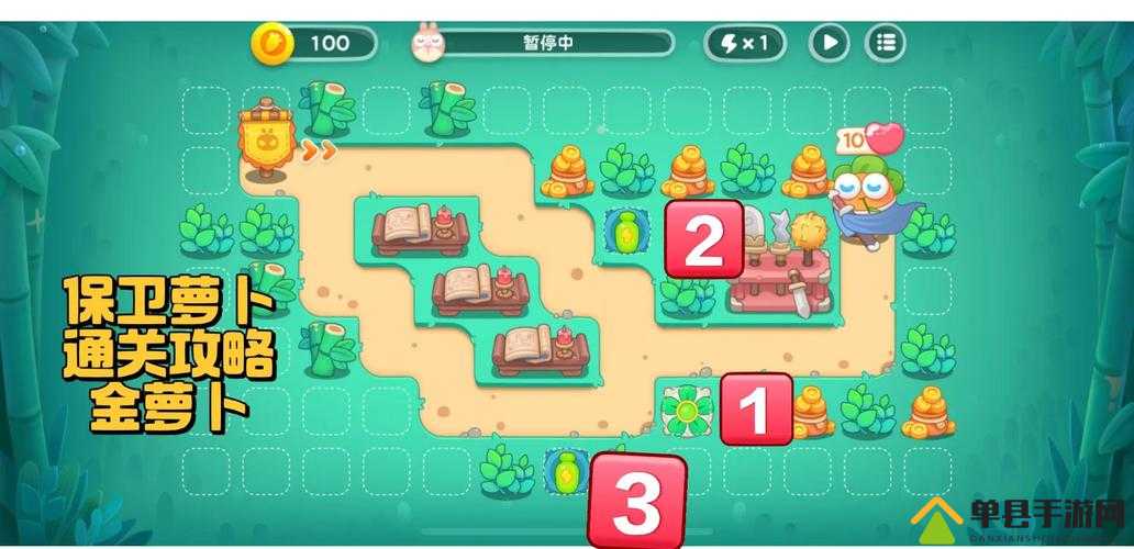 卧兔藏龙26关终极考验：三步精准分配炮塔策略，教你破解高难度萝卜保卫战