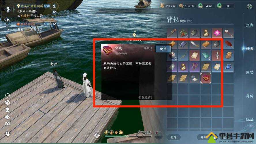 挑战极限逆水寒手游金明鱼痴奇遇全图文攻略，助你轻松解锁隐藏成就