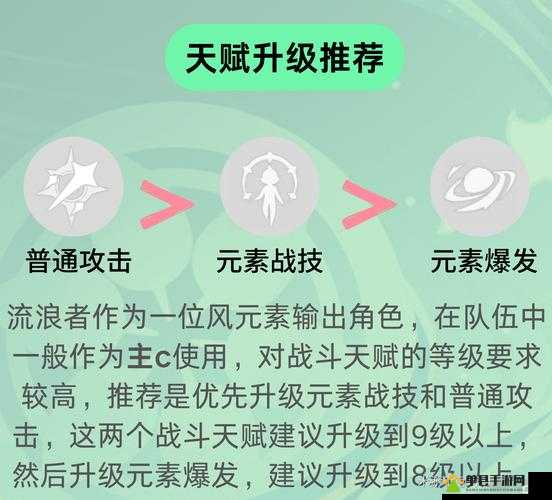 原神新手玩家如何高效开荒？掌握这些技巧让你快速提升游戏体验