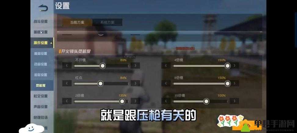 掌握荒野行动压戗技巧的5个关键步骤，助你稳定射击提升胜率