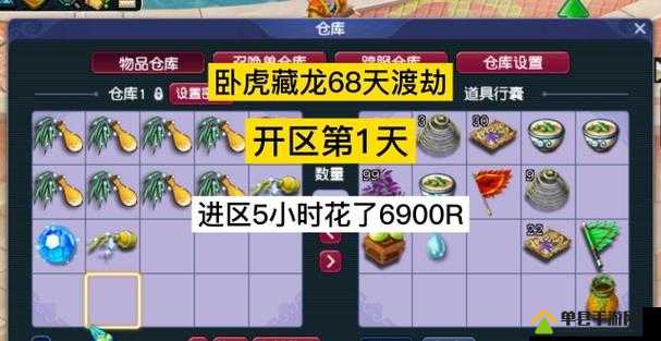 挑战极限解锁卧虎藏龙中原奇遇任务的绝密技巧与隐藏剧情通关全解析