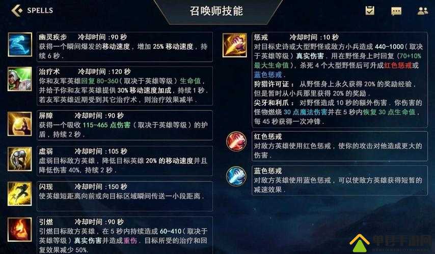 英雄战迹召唤师如何灵活切换通用技能以提升战斗效率？