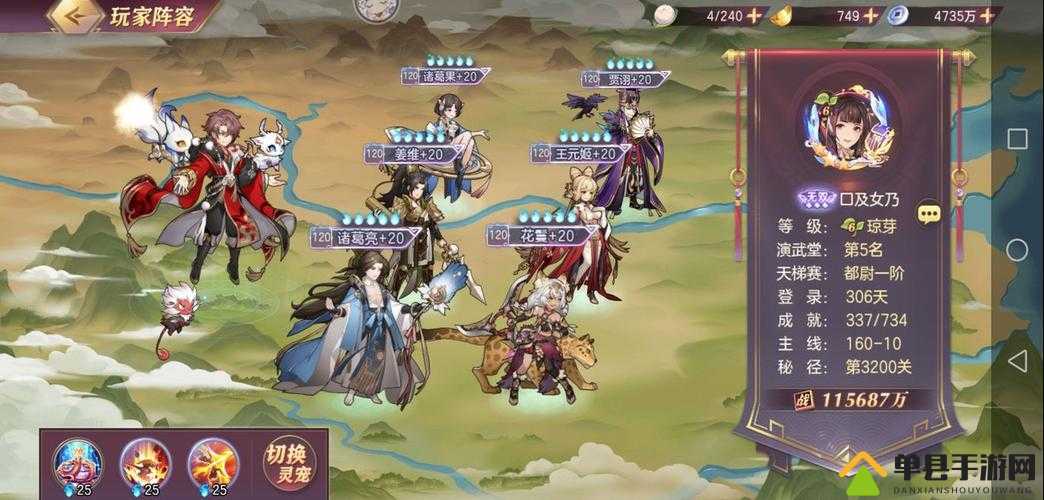 在三国志幻想大陆中，哪些切后排阵容能够有效突破敌方防线并取得胜利？