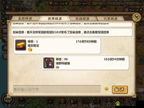 小小军团2速刷经验有哪些高效技巧？新手必看的快速升级攻略大揭秘