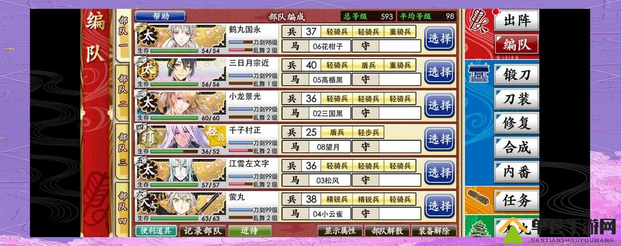 挑战极限记忆殿堂阿岚完美通关全攻略：无伤打法+阵容搭配+操作技巧一次搞定