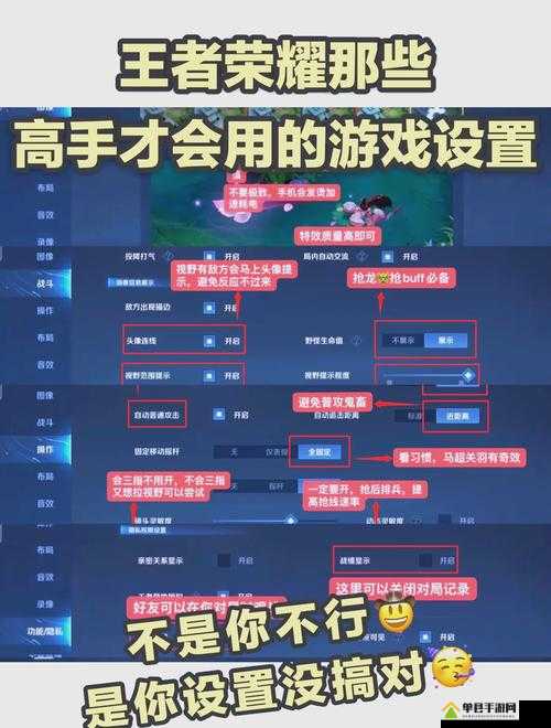 王者荣耀：掌握这5个万金油玩法，轻松成为金牌辅助的秘诀