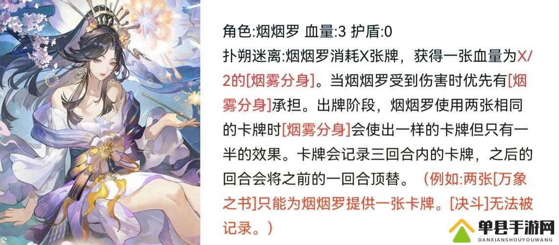 挑战你的认知阴阳师手游中神秘的翅膀羽衣幼女究竟是何方神圣？其背后隐藏着怎样不为人知的妖怪原型？
