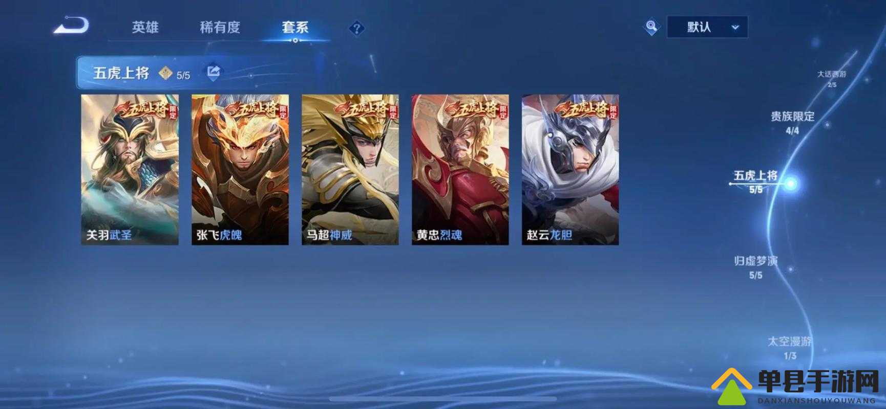 武圣列传震撼来袭2016年6月14日王者荣耀全新版本上线，挑战最强战神赢取专属皮肤与荣耀称号