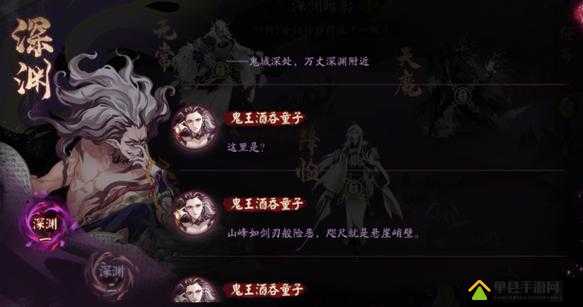 阴阳师深渊暗影鬼域篇活动玩法全解析：10大核心玩法与奖励获取攻略