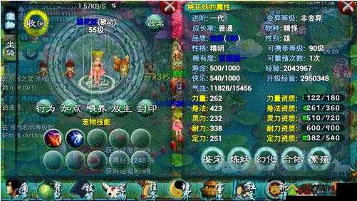 忘仙魂石副本攻略：5步教你轻松通关，获取稀有魂石技巧全解析