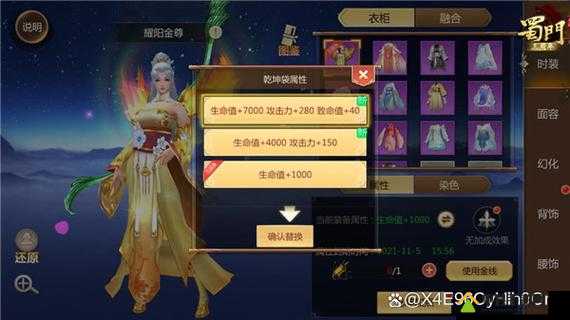 挑战蜀门手游：蓝焰马属性究竟如何？获取蓝焰马的全攻略大揭秘