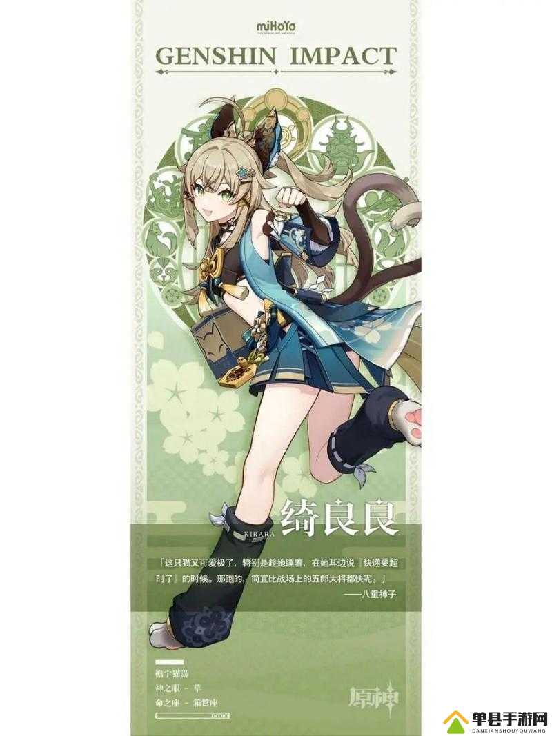 原神绮良良究竟值不值得抽？深度解析技能机制与实战短板，抽前必看的五大关键矛盾点