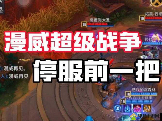 挑战你的战术极限漫威超级战争全召唤师技能冷却时间深度解析，助你精准掌控战场节奏