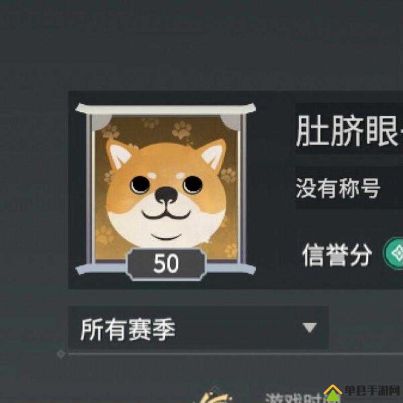 永劫无间多吉头像获取全攻略：如何解锁隐藏条件并快速赢得专属奖励？