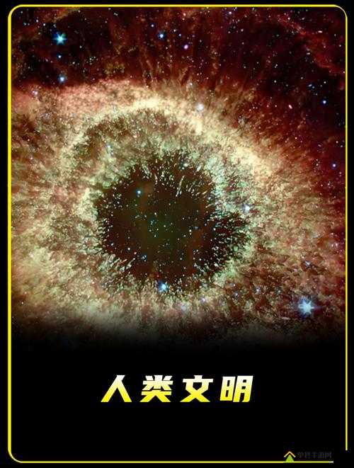 挑战认知极限：全面解析人类文明奇观属性效果及其深远影响