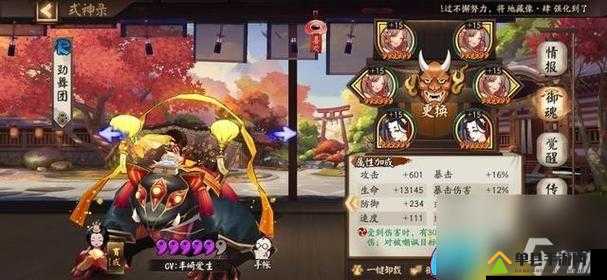 阴阳师手游中如何有效克制山兔？这些针对性策略与式神搭配你掌握了吗？