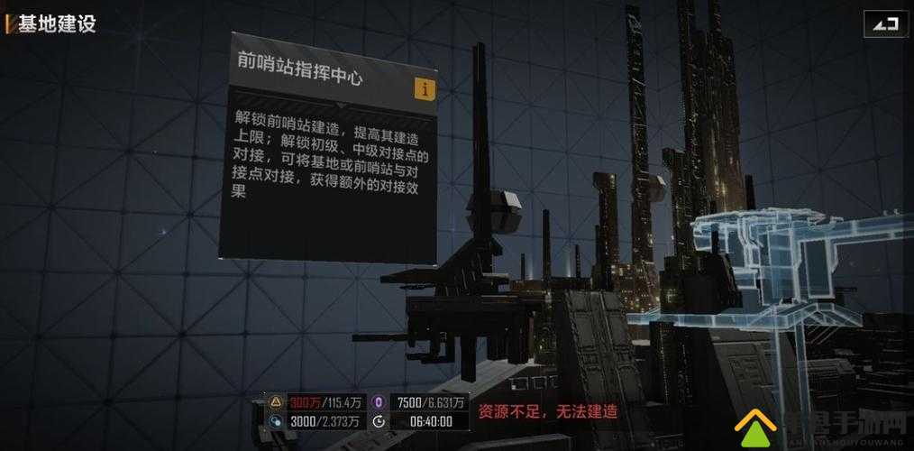 无尽的拉格朗日：5步教你轻松更换星座，解锁全新游戏体验