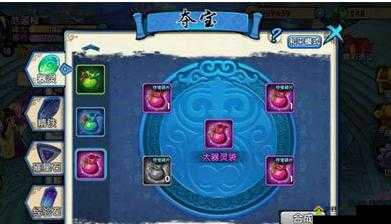 在花千骨手游中，玩家如何才能成功获得并激活强大的器灵？