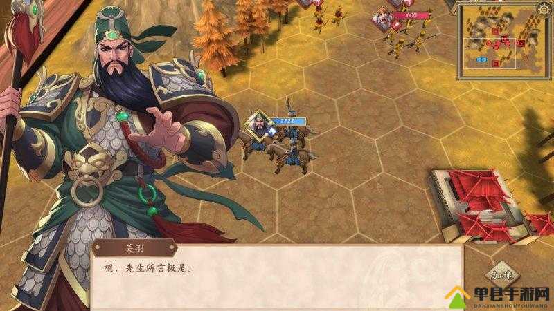 在策魂三国中，哪位武将最适合在树林地形中发挥最大战斗力？