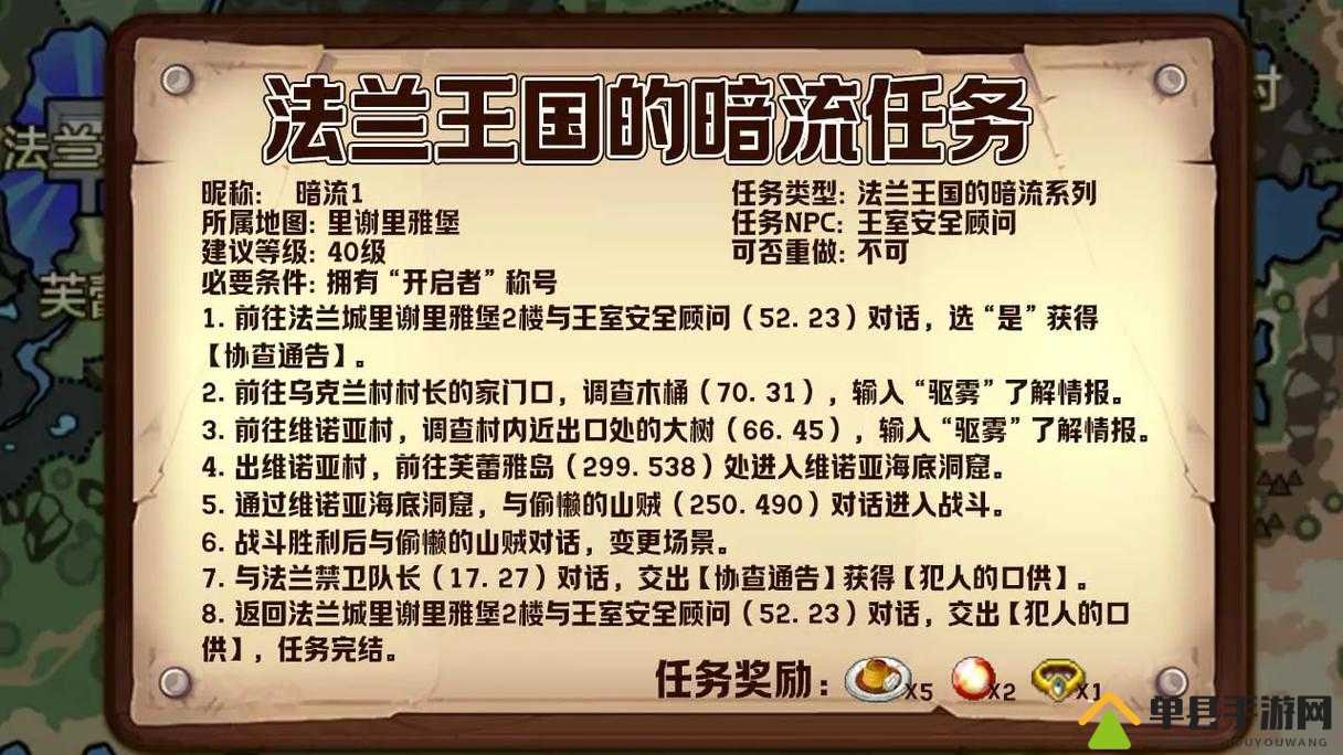 挑战极限腾讯魔力宝贝手游新手必学：高效抓宠技巧全攻略