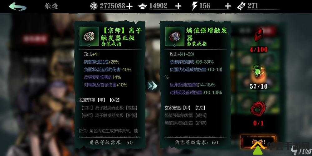 影之刃3护肩获取攻略：5种方法助你轻松获得强力装备