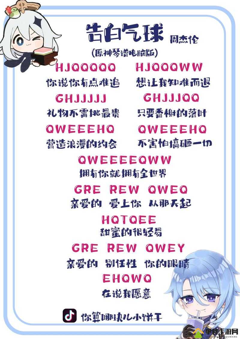 无惧韵律束缚挑战原神自由诗创作全攻略：三步破解灵感谜题，轻松斩获隐藏成就与满分评价