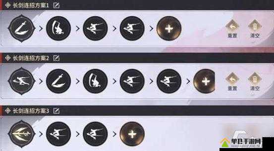 永劫无间手游长剑连招终极攻略：5步设置技巧+10套实战组合教学，手把手教你打出零失误高伤连击