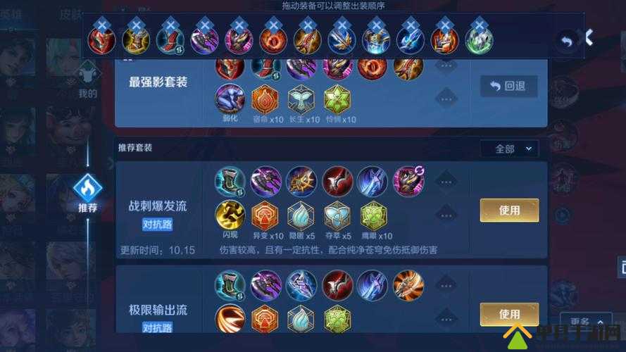 影之刃40级套装终极挑战：属性实战深度对决，你敢断言哪套才是战力巅峰之选？