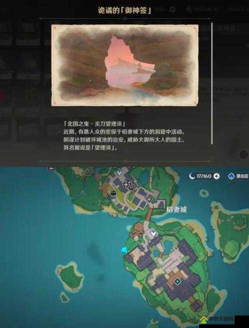 原神雾里明灯成就达成攻略：5个关键步骤助你轻松解锁隐藏奖励