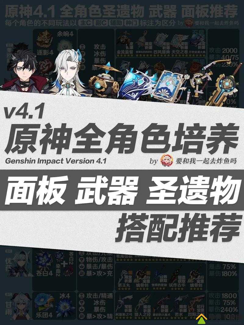 原神垂泪之末判武器深度评测：7大核心属性解析与实战效果全攻略