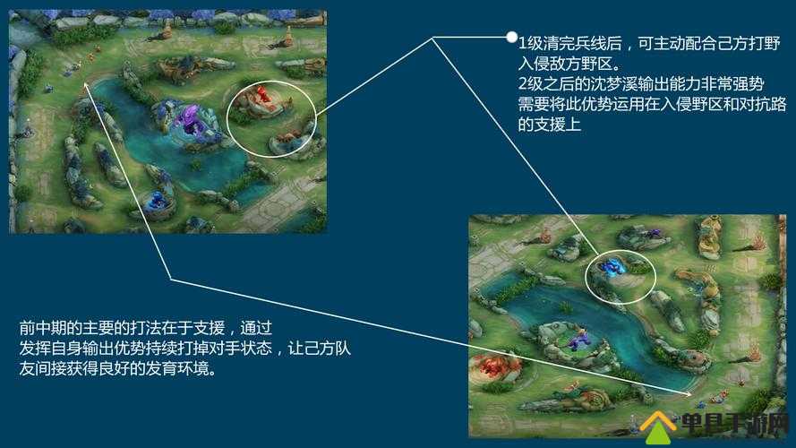 挑战极限掌握沈梦溪大漠名商皮肤获取全攻略，成为峡谷最耀眼的商旅之星