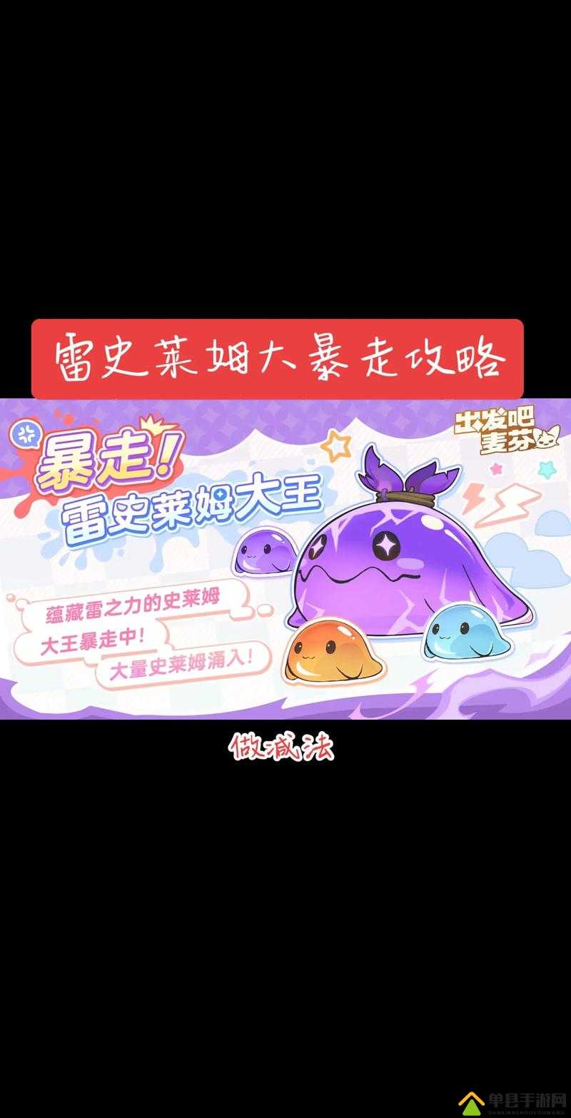 转生史莱姆手游：挑战极限勇气之魂高效获取全攻略，助你战力飙升