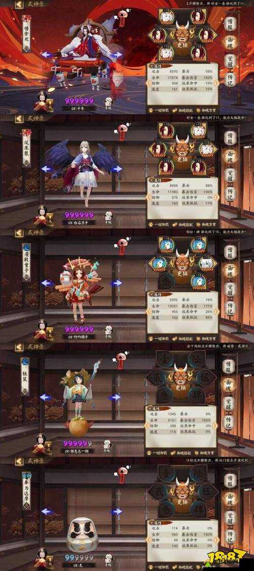 挑战终末之战极限阴阳师巅峰阵容深度解析：高分突破必选式神组合与实战技巧全攻略