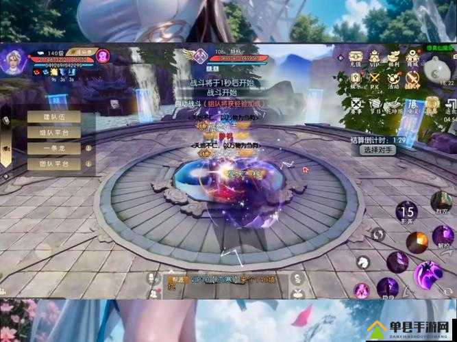 诛仙手游真仙碎片终极挑战指南：如何突破重重难关快速集齐绝世珍宝？