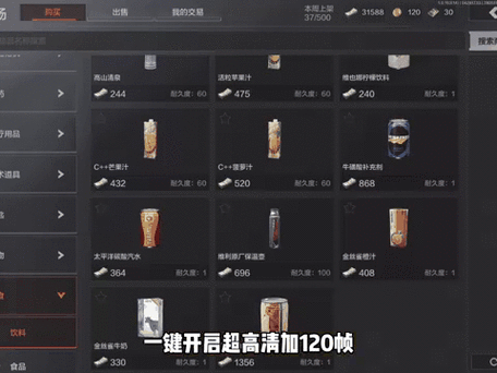 幸存绿洲突围体力恢复5大途径全解析：高效恢复策略一览