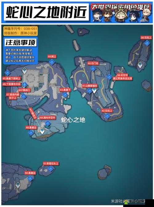 原神渊下宫键纹Ⅱ究竟藏在哪里？全收集路线与隐藏点位如何解锁？