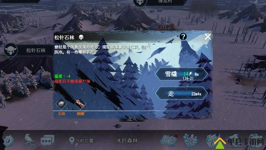 挑战极限揭秘冰原守卫者晨曦草的神秘用途与高效采集技巧，你敢来尝试吗？